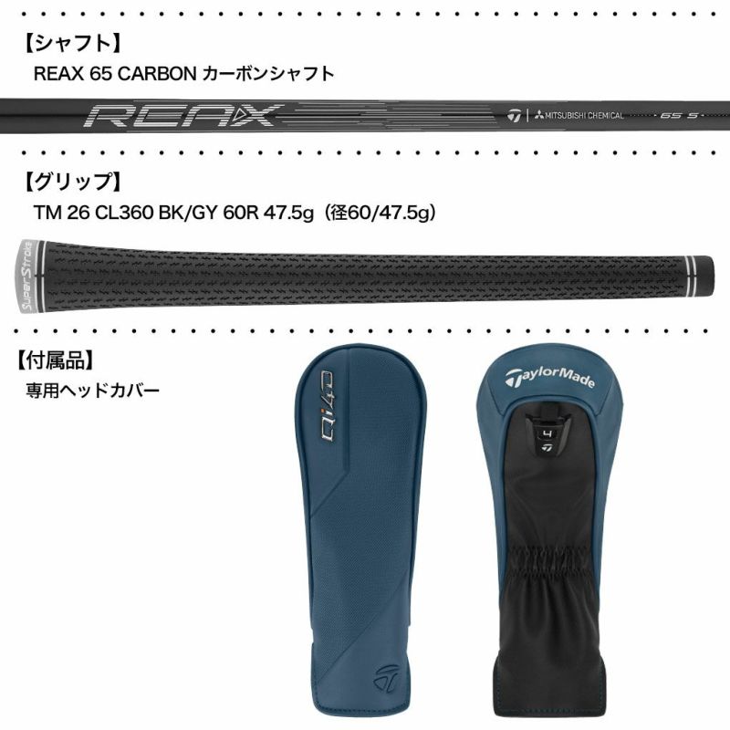 テーラーメイドQi4DRESCUEレスキューユーティリティーメンズ右用2026年モデル日本正規品