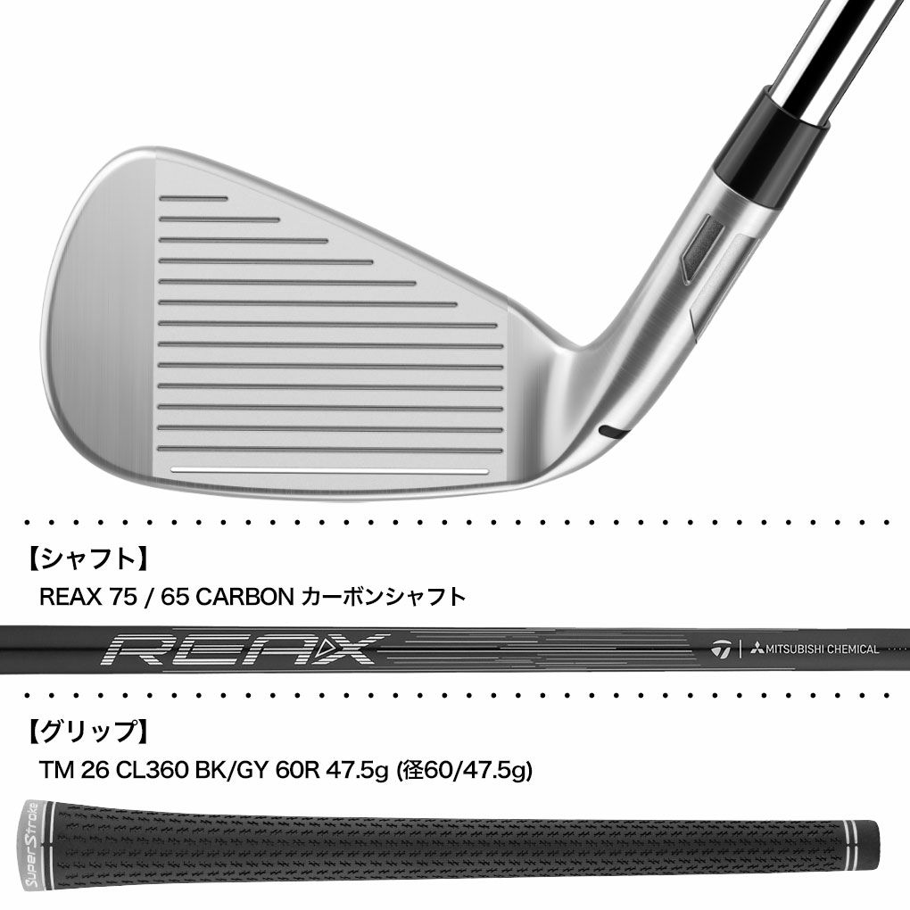 テーラーメイドQiMAXアイアン5本セットメンズ右用カーボン2026年モデル日本正規品TaylorMade