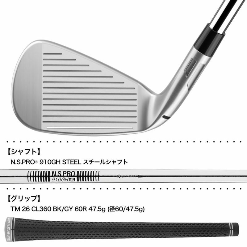 テーラーメイドQiMAXアイアン5本セットメンズ左用スチール2026年モデル日本正規品TaylorMade