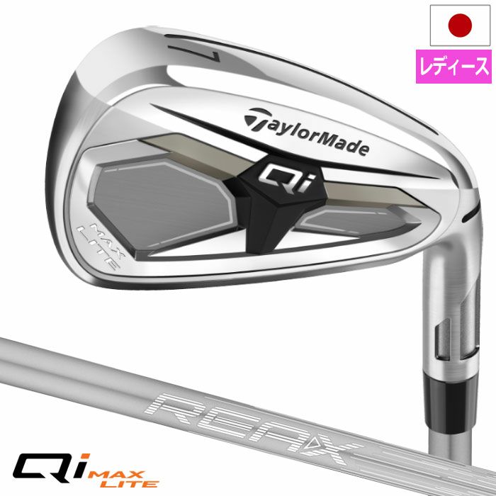 テーラーメイド Qi MAX LITE IRONS アイアン 5本セット(6-9,PW) メンズ