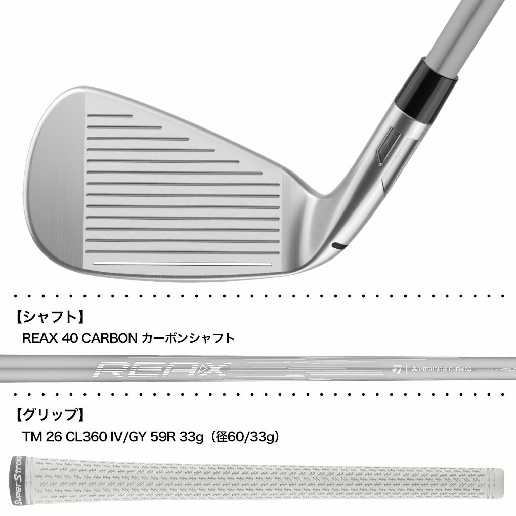 テーラーメイドQiMAXLITECOMBOWOMENSアイアン5本セットレディース右用カーボン2026年モデル日本正規品TaylorMade