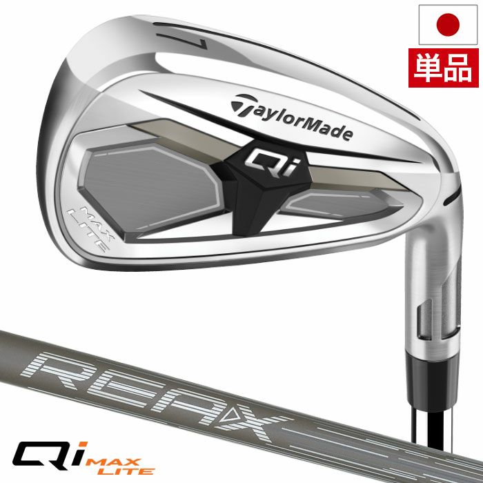 テーラーメイド ステルス シリーズ - テーラーメイド ステルス