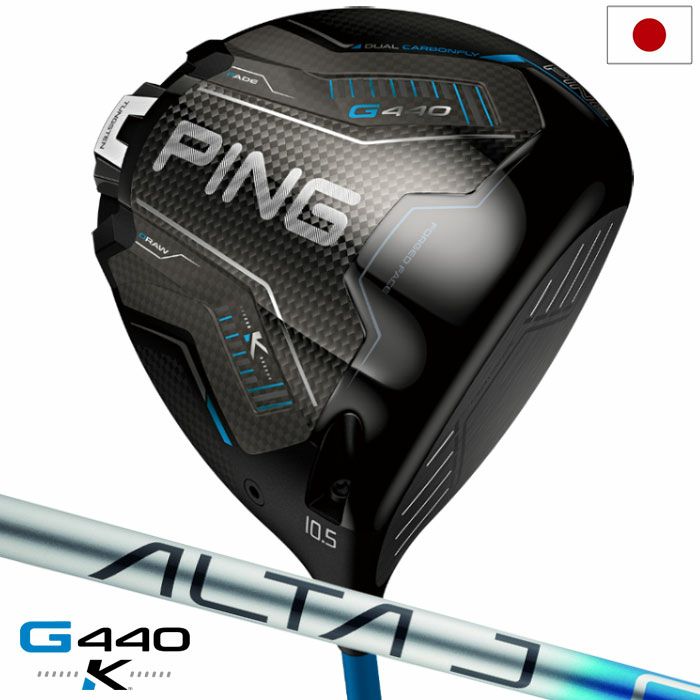 ピン PING G430 MAX ドライバー メンズ TOUR 2.0 BLACK メーカー保証