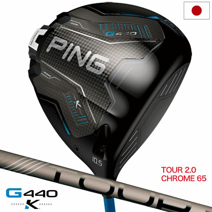PINGピンG440Kドライバーメンズ右用カーボン2026年モデル日本正規品