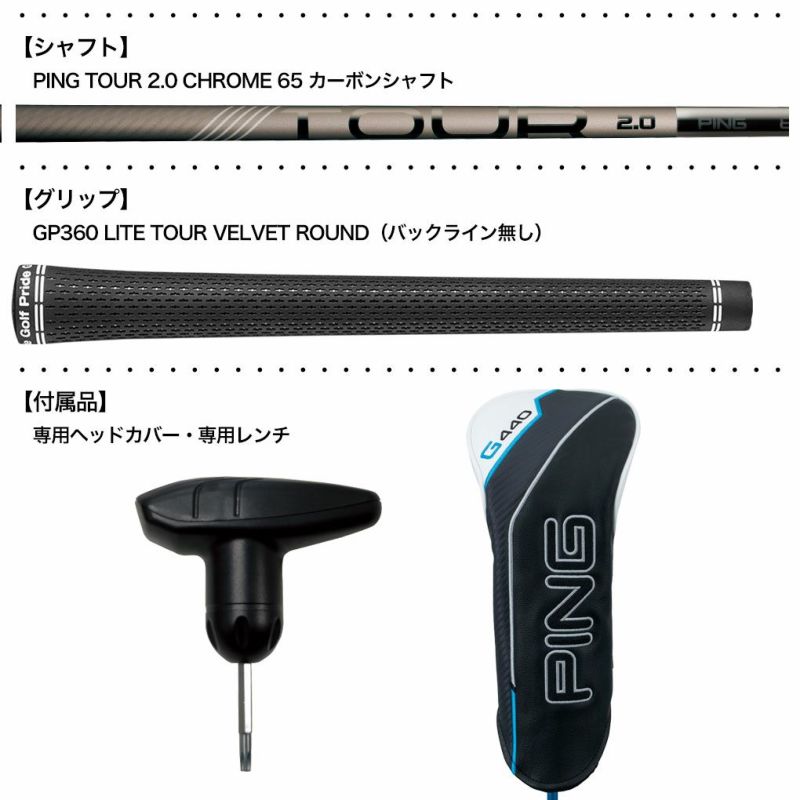PINGピンG440Kドライバーメンズ右用カーボン2026年モデル日本正規品