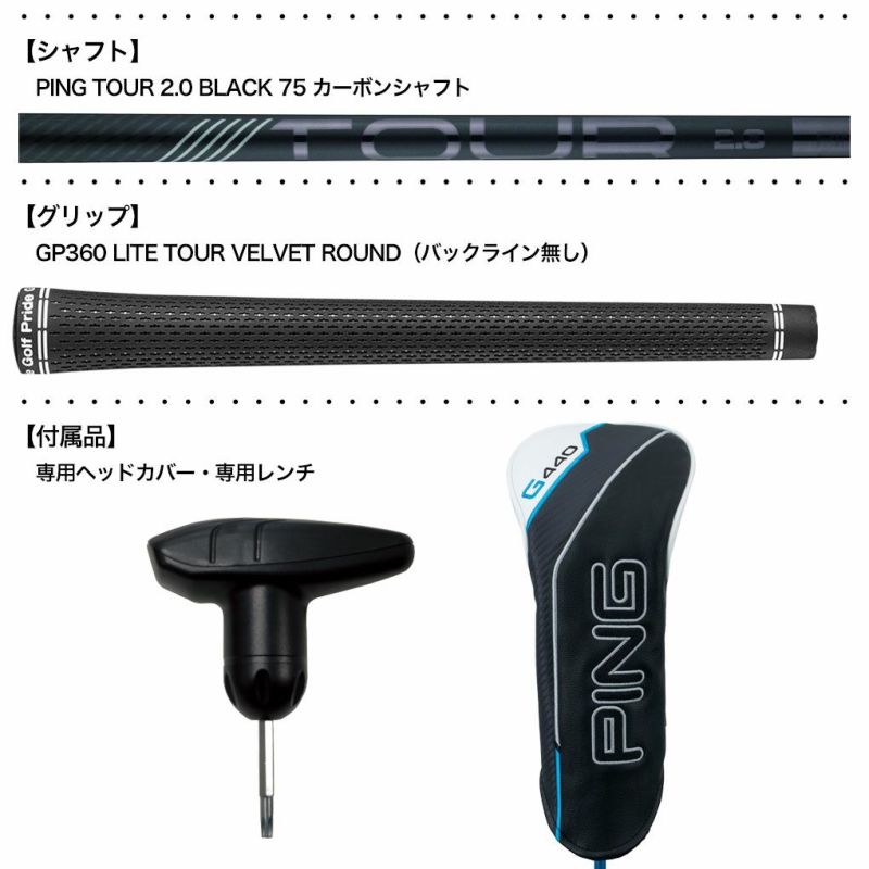 PINGピンG440Kドライバーメンズ右用カーボン2026年モデル日本正規品