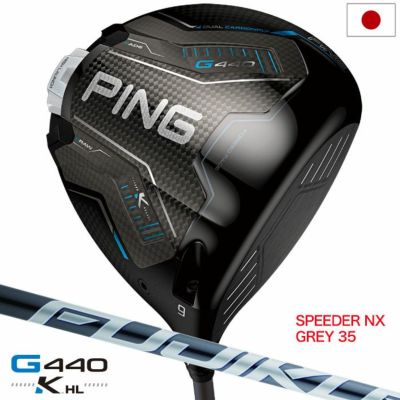 ピン PING G430 HL MAX ドライバー メンズ FUJIKURA SPEEDER NX 35/45