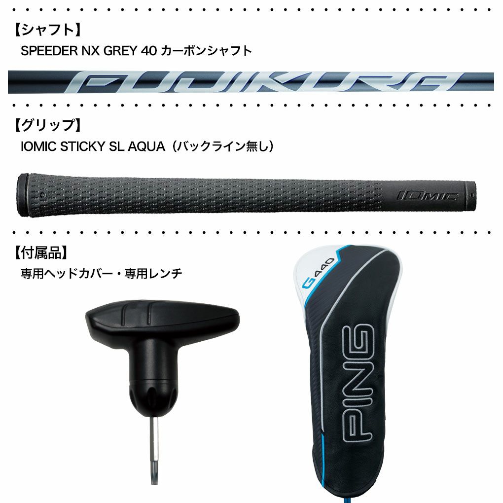 PINGピンG440KHLドライバーメンズ右用カーボン2026年モデル日本正規品