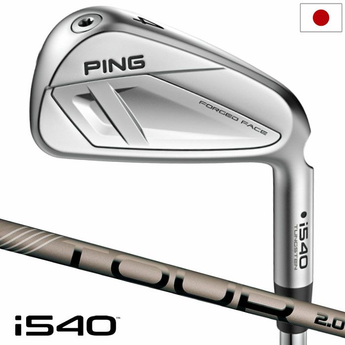PINGピンi540アイアン5本セットメンズ右用カーボン2026年モデル日本正規品