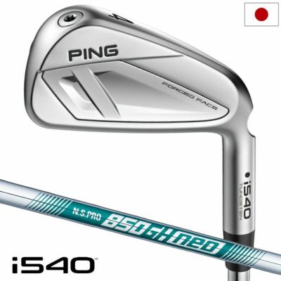 ピン PING G430 アイアン 6本セット(6I-9I,PW,45) メンズ N.S.PRO