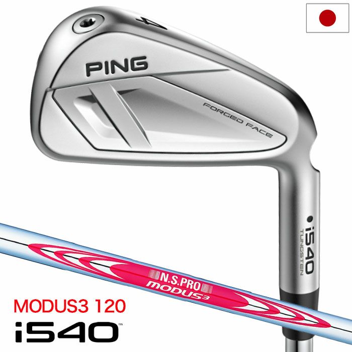 PINGピンi540アイアン5本セットメンズ右用スチール2026年モデル日本正規品