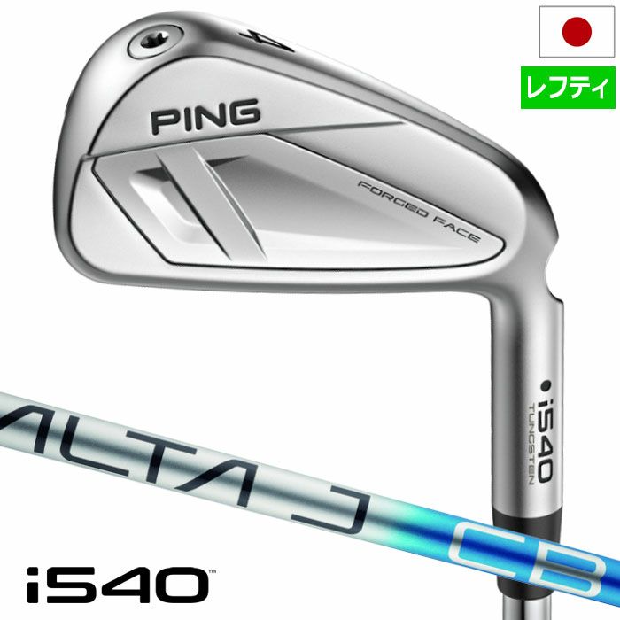 PINGピンi540アイアン5本セットメンズ左用カーボン2026年モデル日本正規品