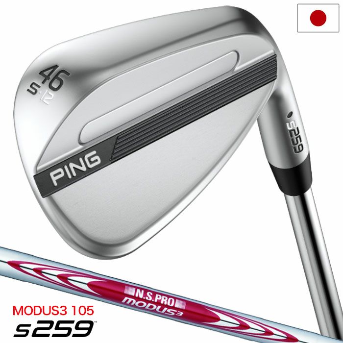 ピン PING s159 ウェッジ メンズ ミッドナイト N.S.PRO MODUS TOUR 105