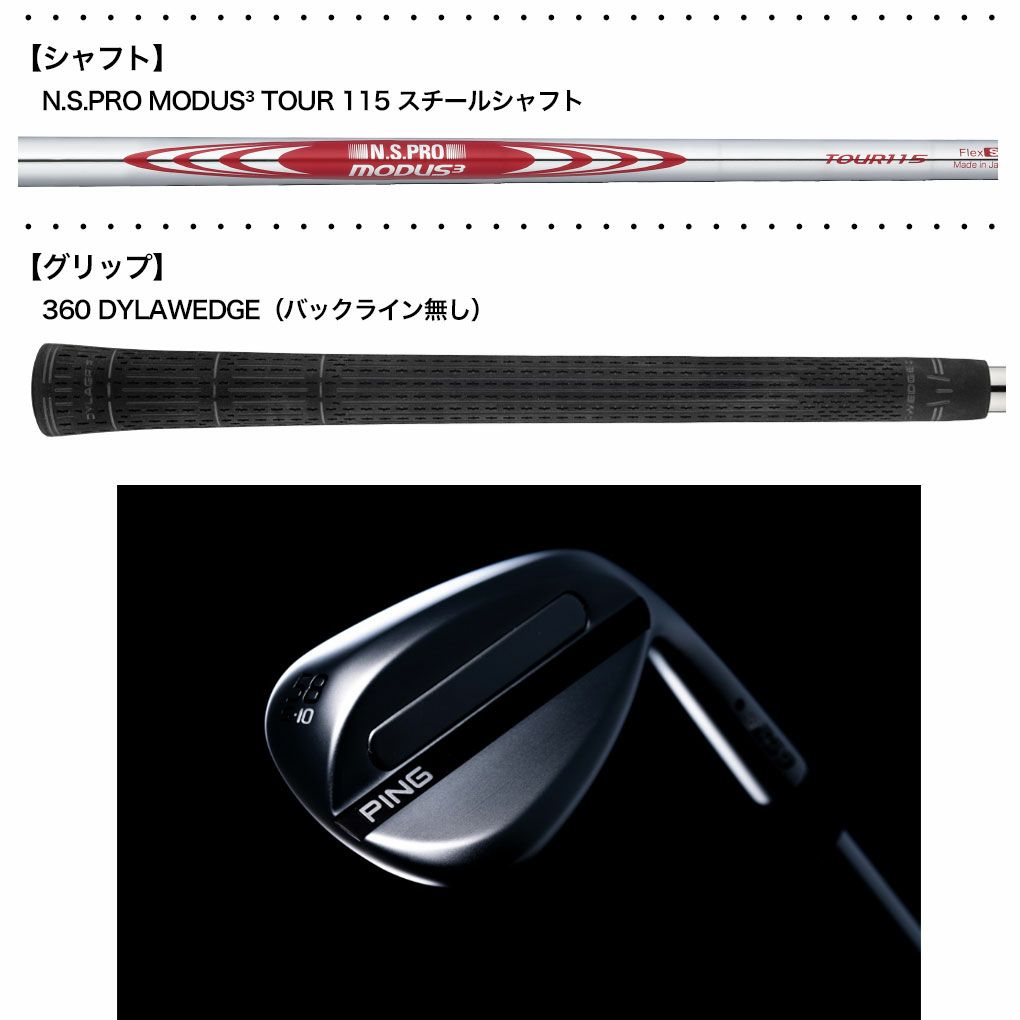 PINGピンs259MIDNIGHTウェッジメンズ右用スチールシャフト2026年モデル日本正規品