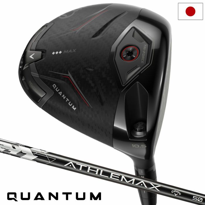 キャロウェイQUANTUMMAXドライバー右用カーボンシャフト日本正規品2026年モデル