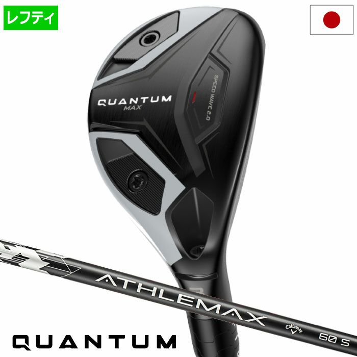 レフティー】キャロウェイ PARADYM Ai SMOKE MAX ドライバー メンズ