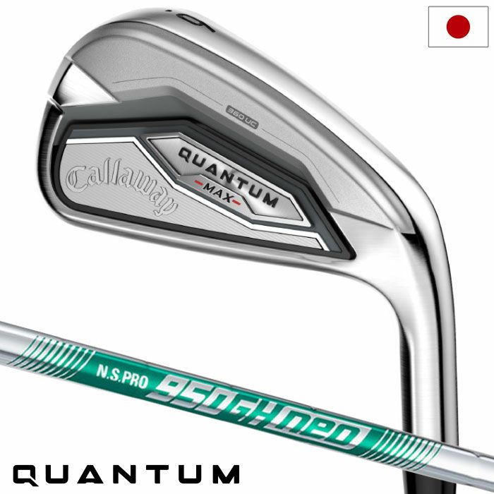 キャロウェイQUANTUMMAXアイアン5本セット(6-9,PW)メンズ右用スチールシャフト日本正規品2026年モデル