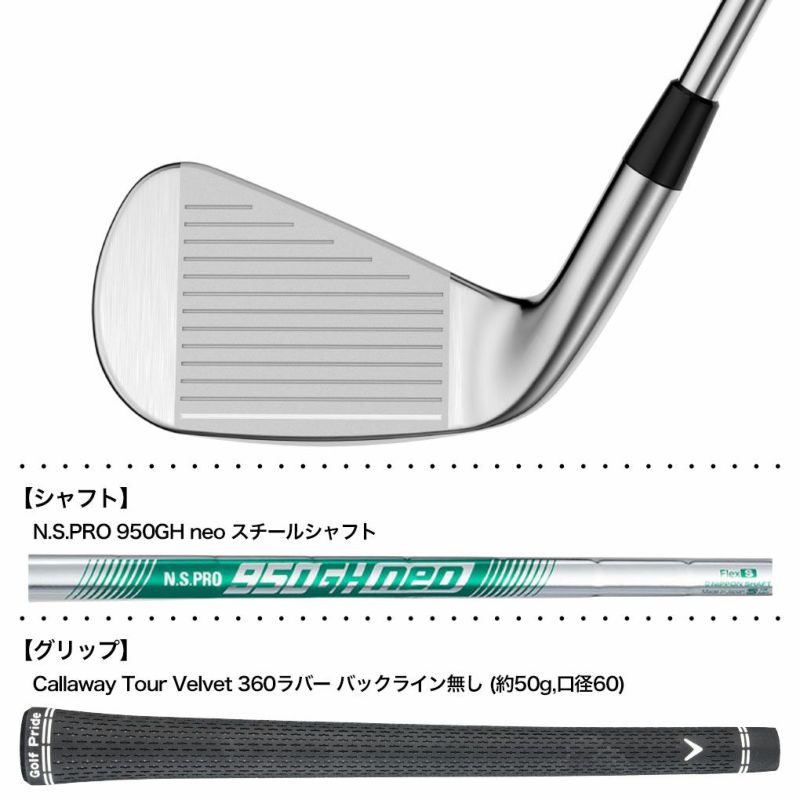 キャロウェイQUANTUMMAXアイアン5本セット(6-9,PW)メンズ右用スチールシャフト日本正規品2026年モデル