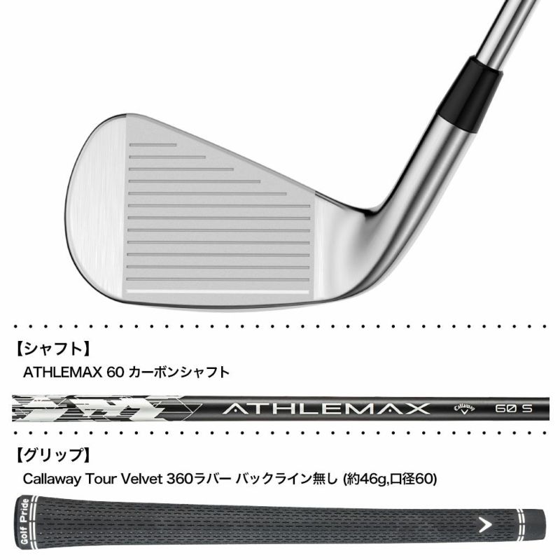 キャロウェイQUANTUMMAXアイアン5本セット(6-9,PW)メンズ右用カーボンシャフト日本正規品2026年モデル