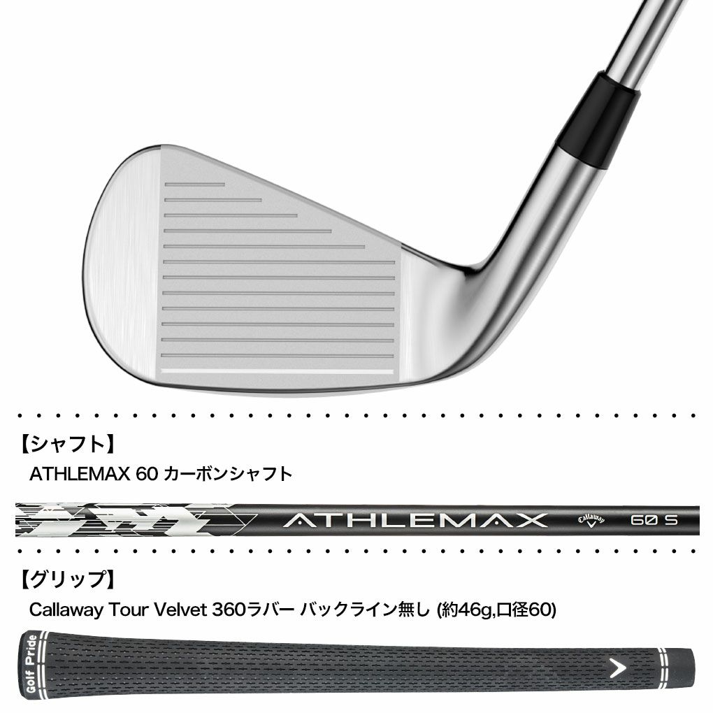 キャロウェイQUANTUMMAXアイアン5本セット(6-9,PW)メンズ右用カーボンシャフト日本正規品2026年モデル