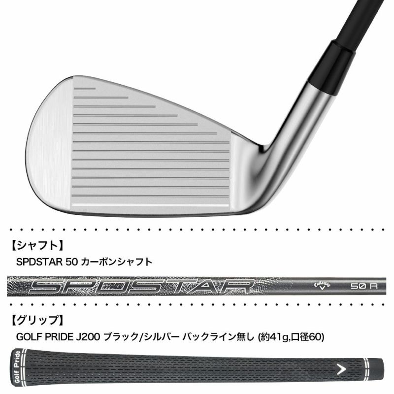 キャロウェイQUANTUMMAXFASTアイアン5本セット(6-9,PW)メンズ右用カーボンシャフト日本正規品2026年モデル