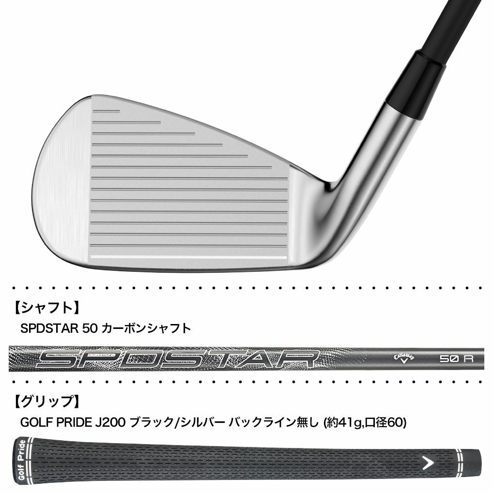 キャロウェイQUANTUMMAXFASTアイアン5本セット(6-9,PW)メンズ右用カーボンシャフト日本正規品2026年モデル