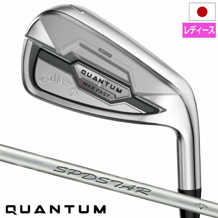 TaylorMade アイアンとパターとCalloway ウェッジの9本セット ワンサイダー クラブセット EZセット ウッド+アイアン+パター