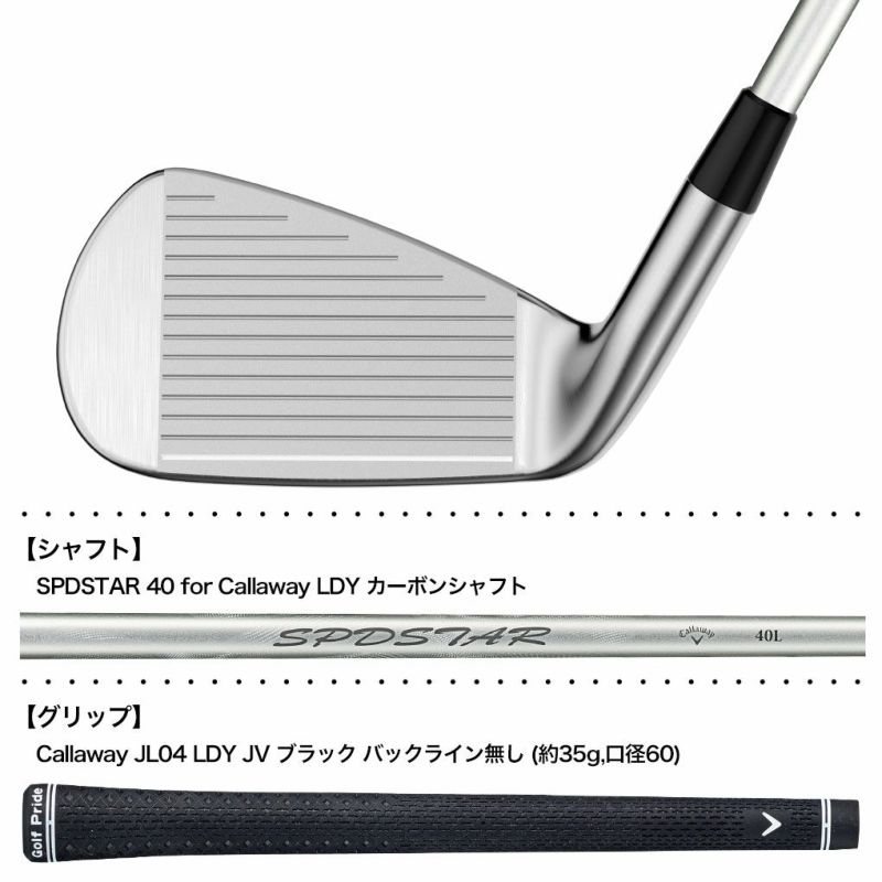 キャロウェイQUANTUMMAXFASTアイアン単品レディース右用カーボンシャフト日本正規品2026年モデル