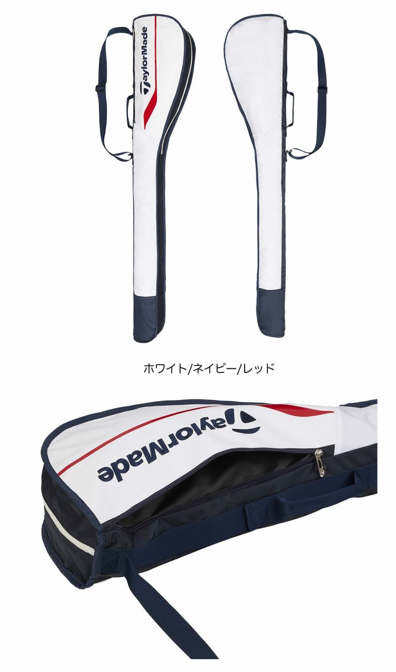 テーラーメイドクラブケース47インチ対応TL879TaylorMadeゴルフ2026年モデル日本正規品