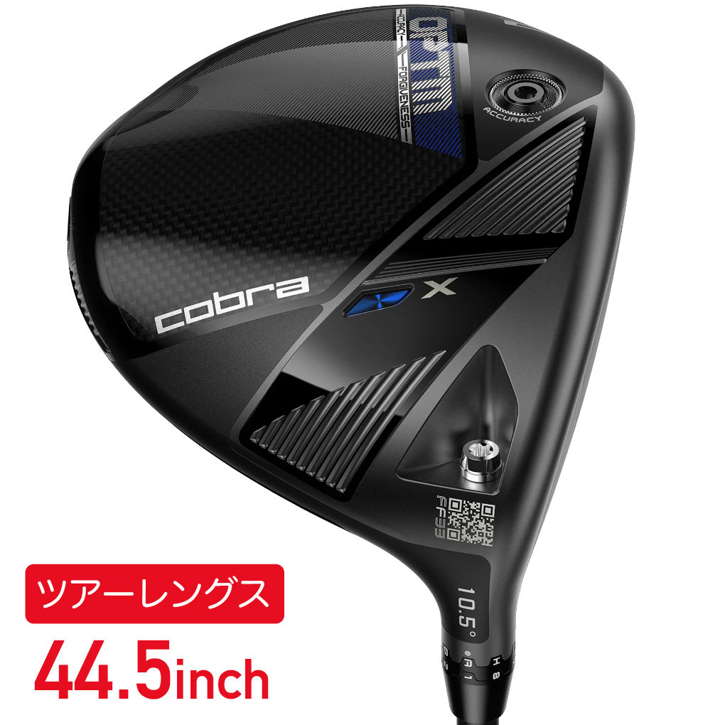 コブラOPTMXツアーレングスドライバーメンズ左用カーボンUSA直輸入品2026年モデル