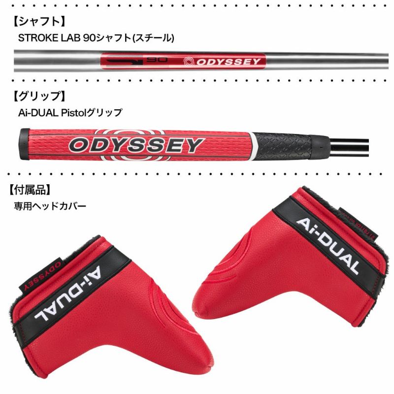 オデッセイAi-DUALパターメンズ右用STROKELABスチール2026年モデルODYSSEY日本正規品