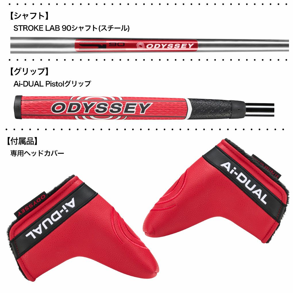 オデッセイAi-DUALパターメンズ右用STROKELABスチール2026年モデルODYSSEY日本正規品