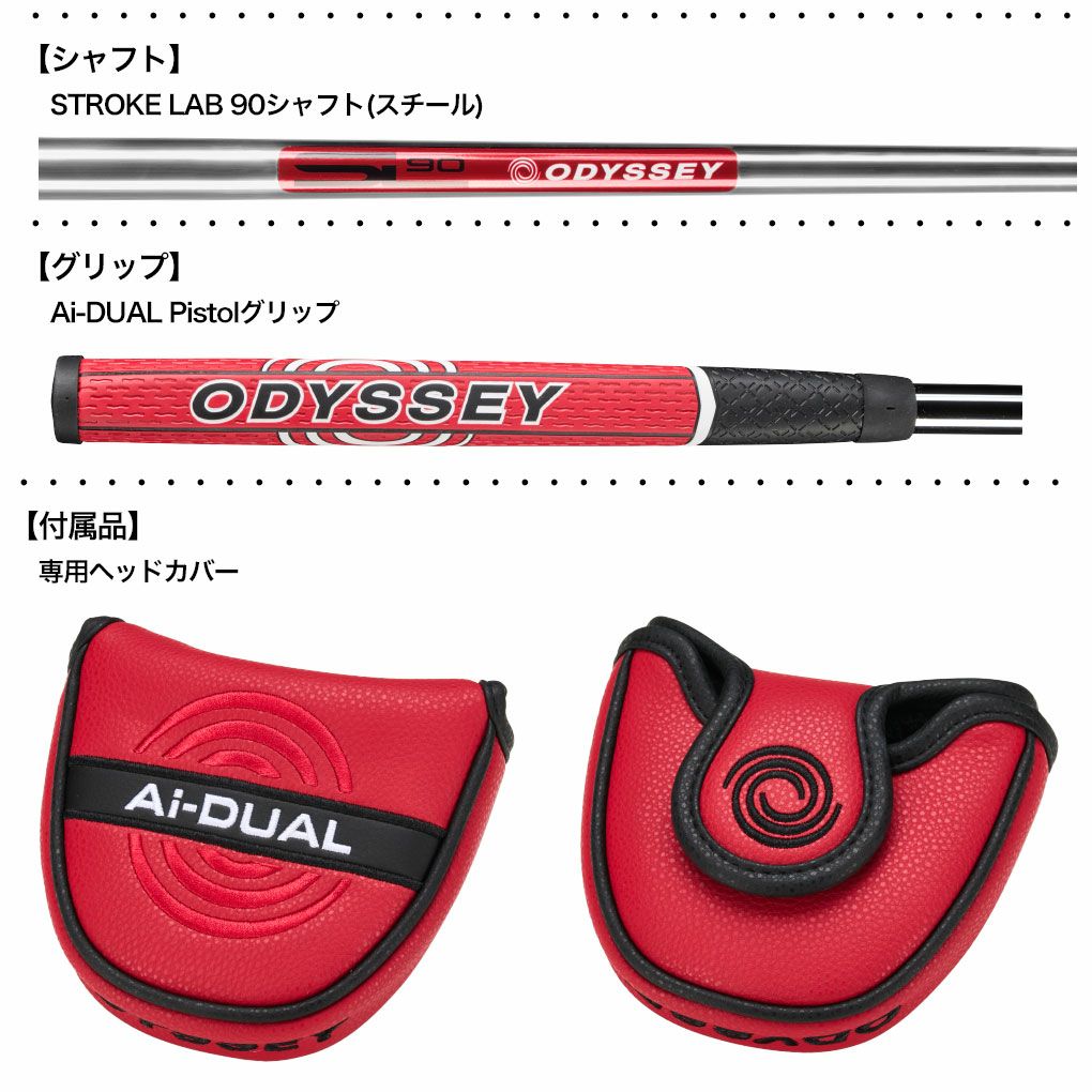 オデッセイAi-DUALパターメンズ左用STROKELABスチール2026年モデルODYSSEY日本正規品