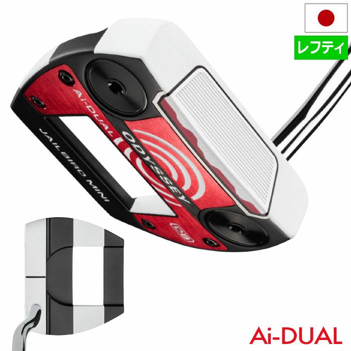 オデッセイAi-DUALパターメンズ左用STROKELABスチール2026年モデルODYSSEY日本正規品
