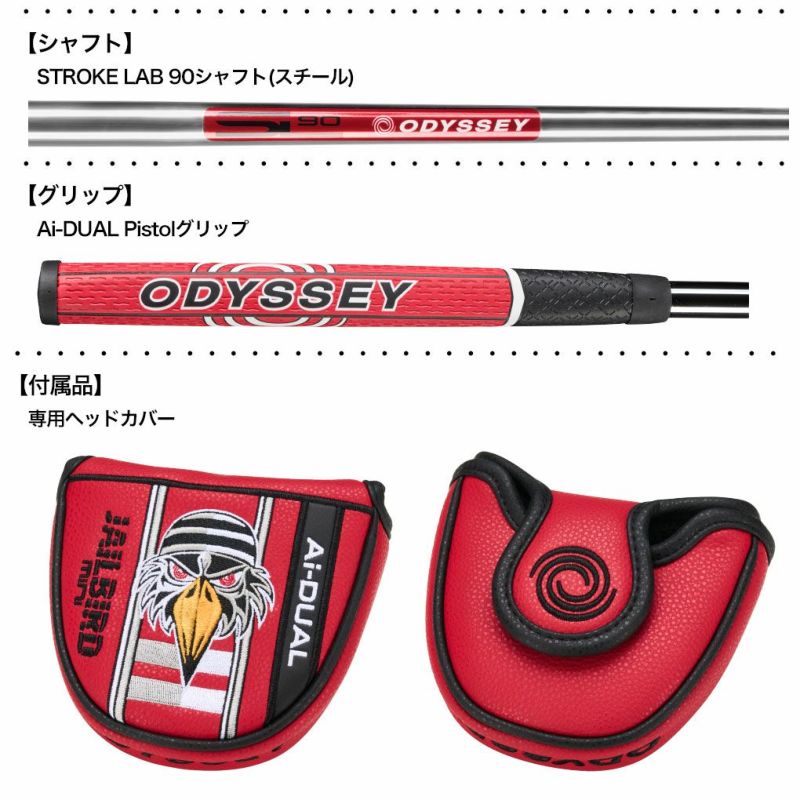 オデッセイAi-DUAL1/2-BALLパターメンズ右用STROKELABスチール2026年モデルODYSSEY日本正規品