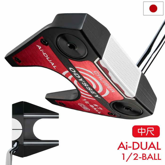 オデッセイAi-DUAL1/2-BALLCRUISERパターメンズ右用STROKELABスチール2026年モデルODYSSEY日本正規品