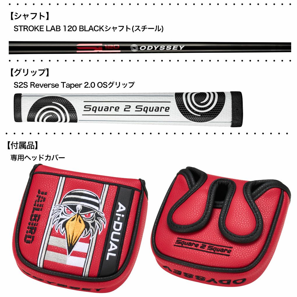 オデッセイAi-DUALSquare2Squareパターメンズ右用STROKELABスチール2026年モデルODYSSEY日本正規品
