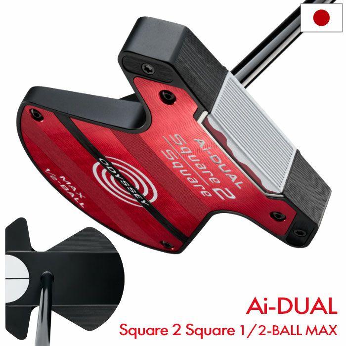 オデッセイAi-DUALSquare2Square1/2-BALLMAXパターメンズ右用STROKELABスチール2026年モデルODYSSEY日本正規品
