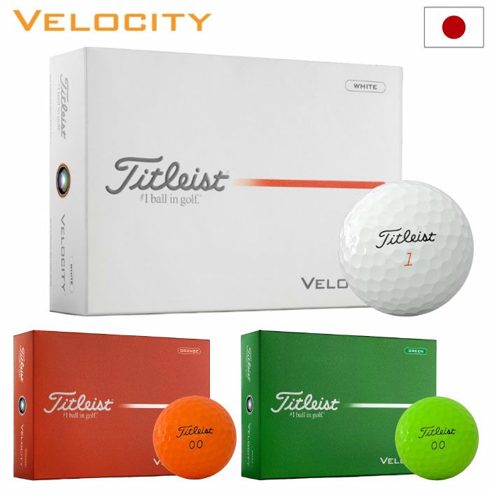 タイトリスト AVX ボール 1ダース(12球入り) TITLEIST 2024年モデル