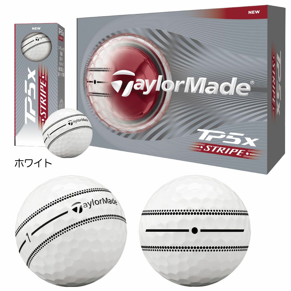 テーラーメイド2026TP5ストライプ_TP5Xストライプゴルフボール1ダース全12球2ピース2026年モデルTaylorMade日本正規品