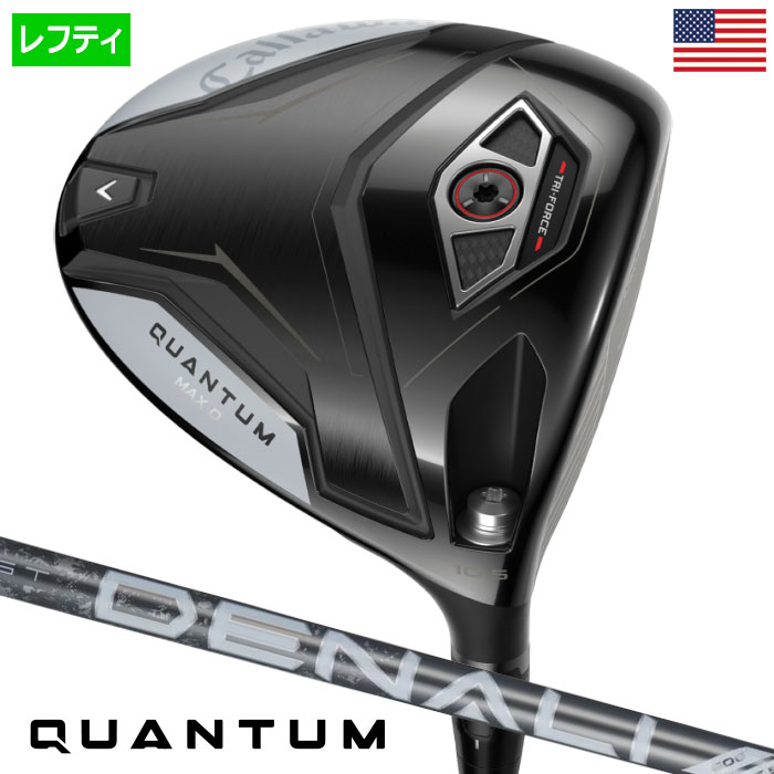 キャロウェイQuantumMaxDドライバーメンズ左用カーボンシャフト2026年USA直輸入品